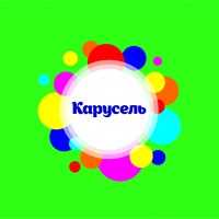 Открытие сайта! - Психолого-логопедический центр "КАРУСЕЛЬ", Екатеринбург